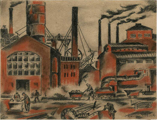 Павлов Семён Андреевич. Индустриальный пейзаж 